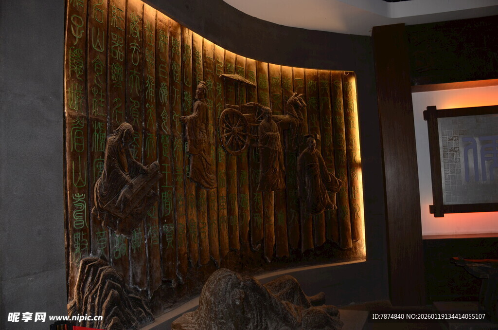 现代风格室内弧形木质背景墙