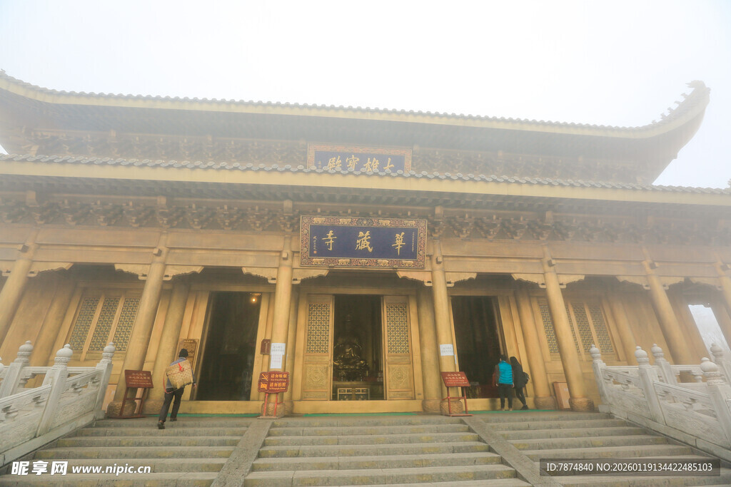 古雅中式庙宇建筑外观