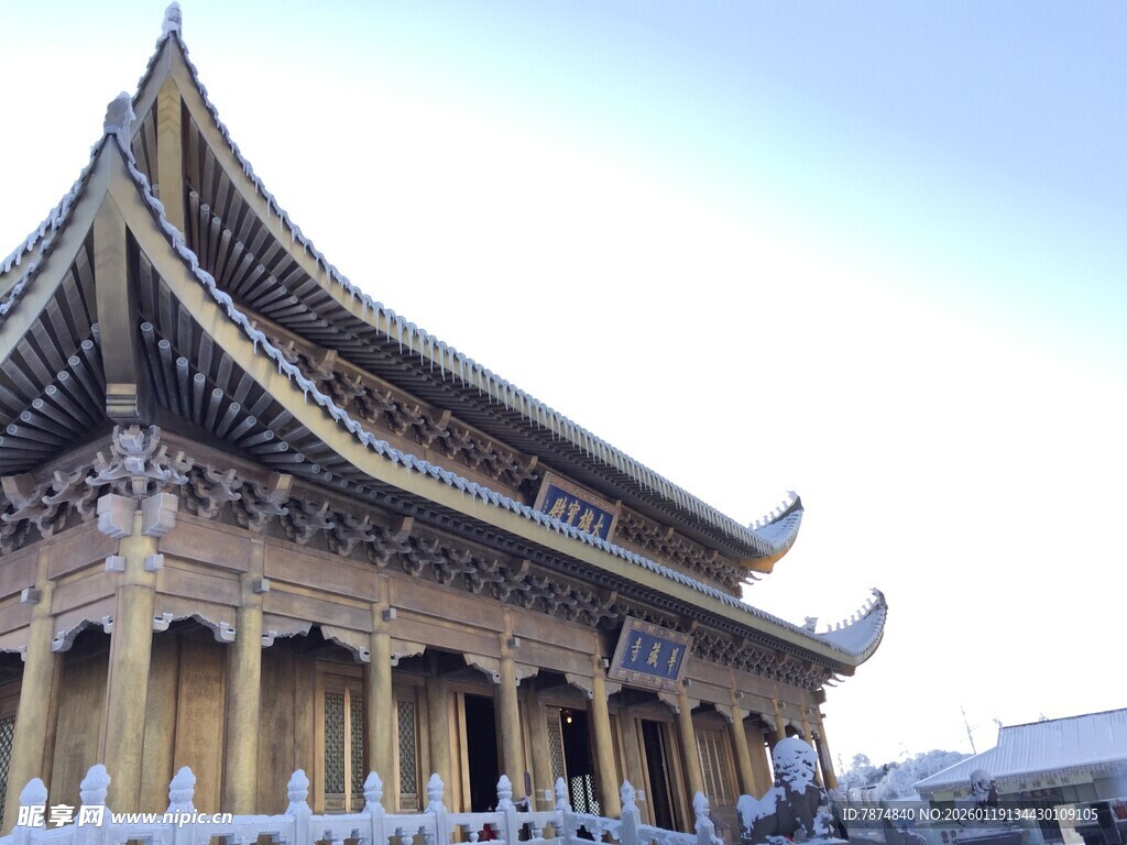 中式古建筑屋顶特写