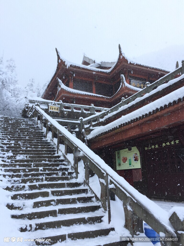 雪覆古建台阶 尽显雅致