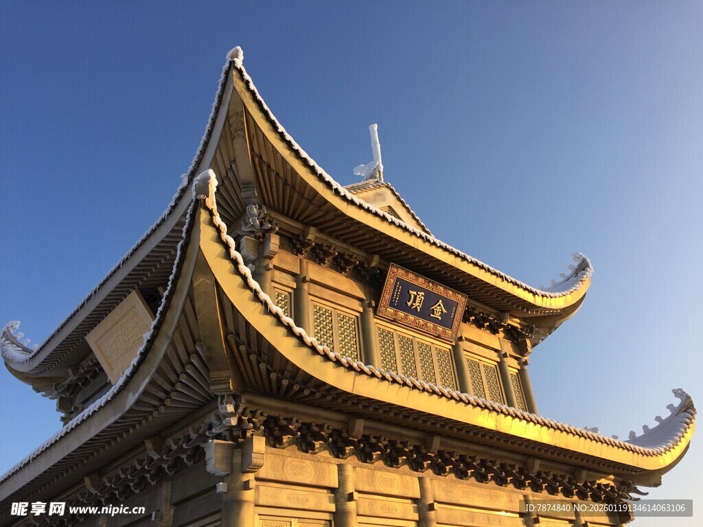 中式古建筑屋顶特写