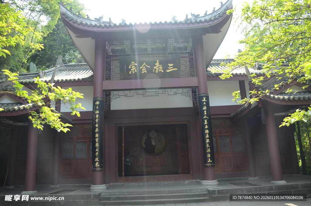 古雅中式建筑 绿树环绕