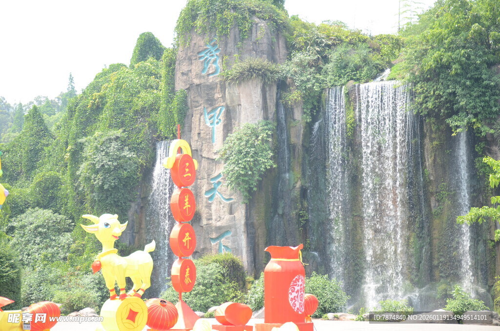 瀑布前的多彩装饰景观