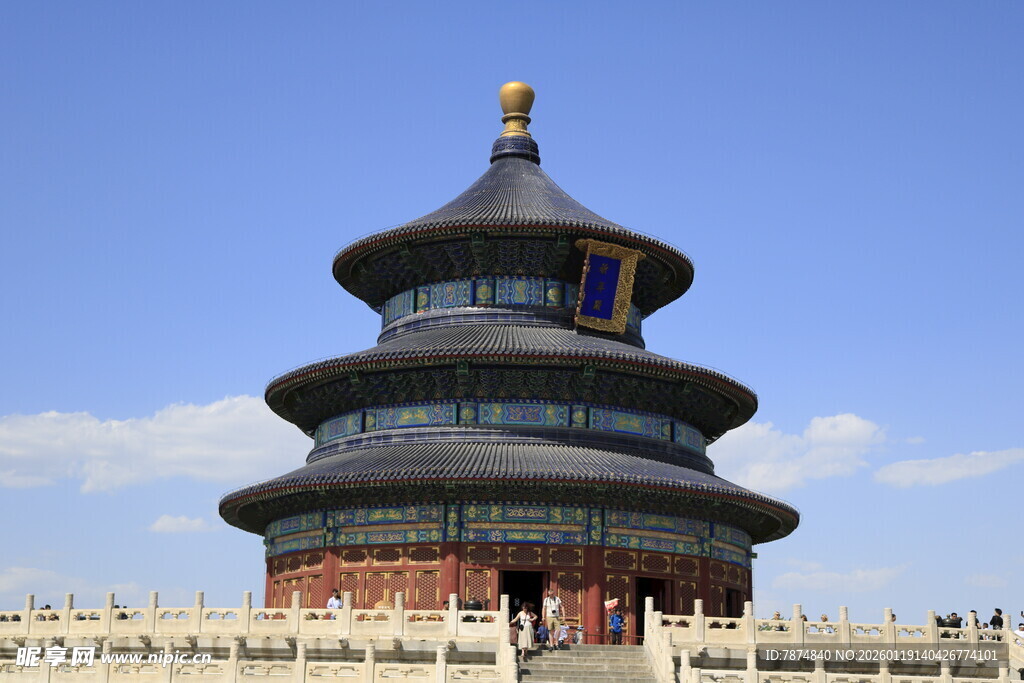 天坛祈年殿 古典建筑之美