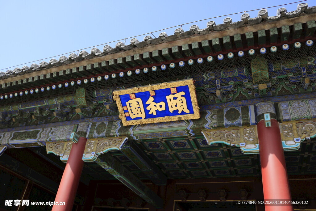 中式古建筑匾额景观