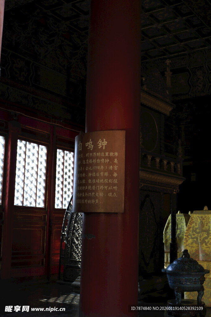 古建内立柱及牌匾景致