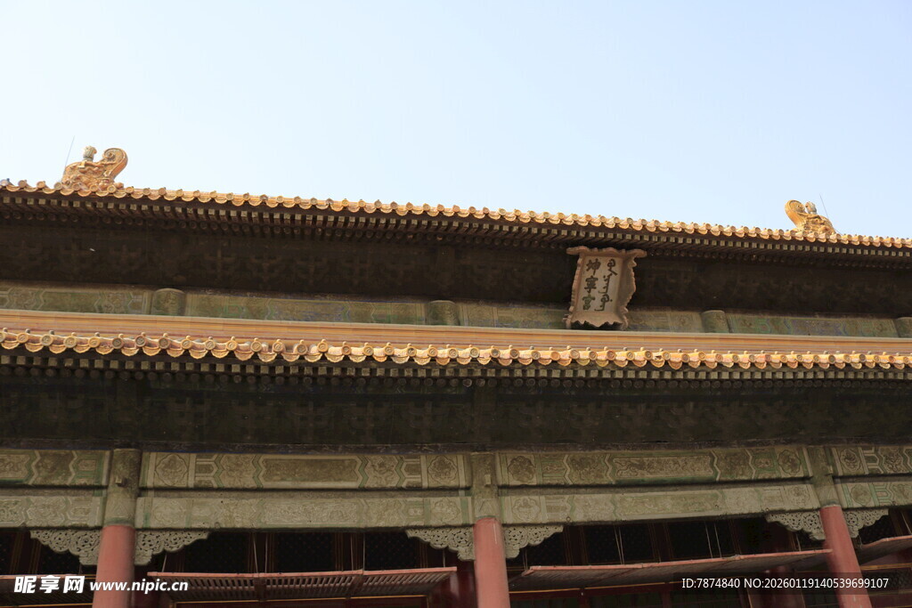 故宫古建筑屋檐特写