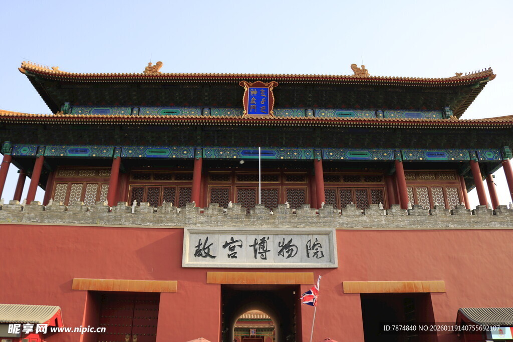 故宫古建筑风貌