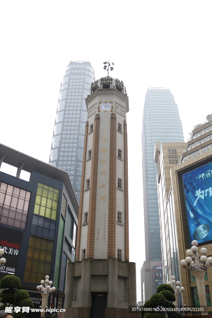 重庆解放碑地标建筑景观