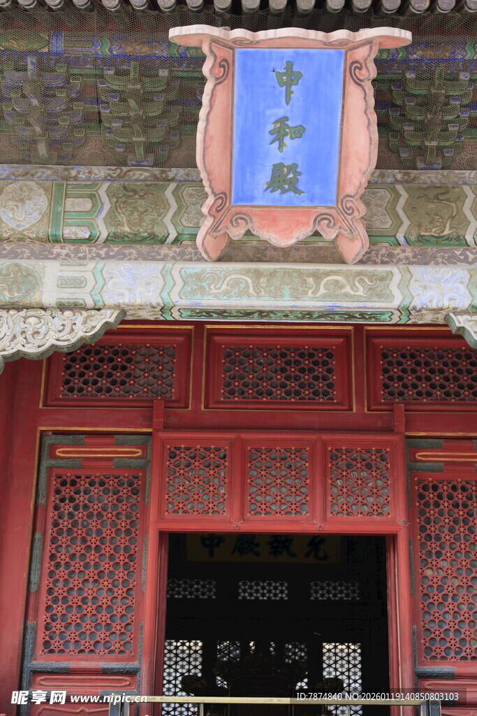 古建红门上方的蓝色牌匾