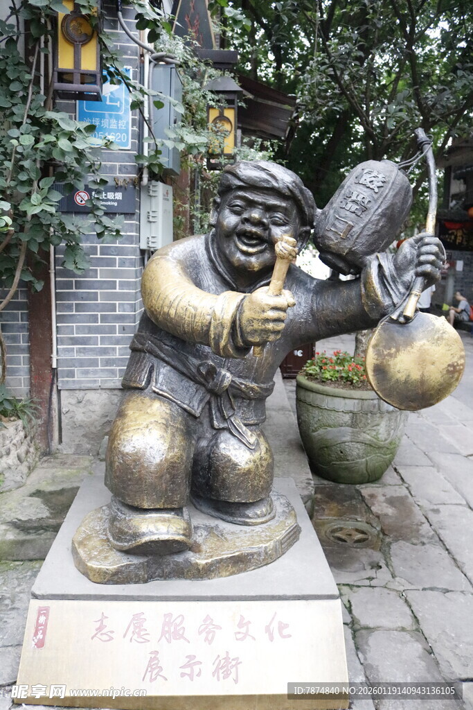 街头民俗打陀螺铜像