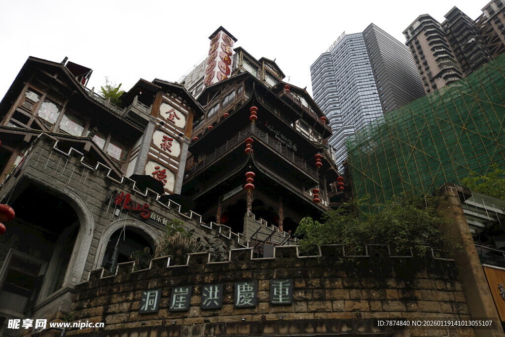 重庆洪崖洞特色建筑景观
