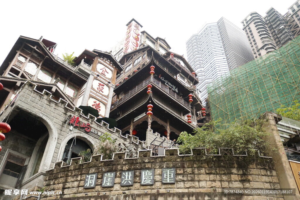 重庆洪崖洞古建筑景观