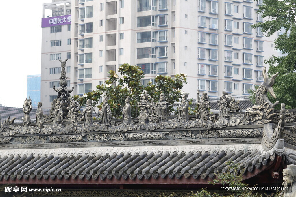 古建屋顶与现代高楼相映