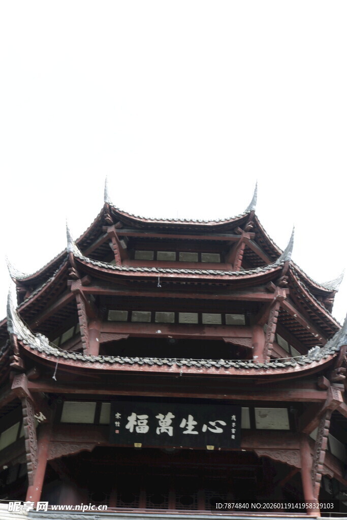 中式古建筑塔楼