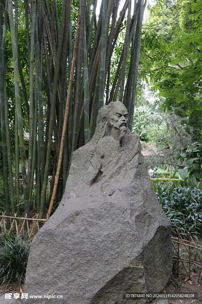 竹林中的古人石像