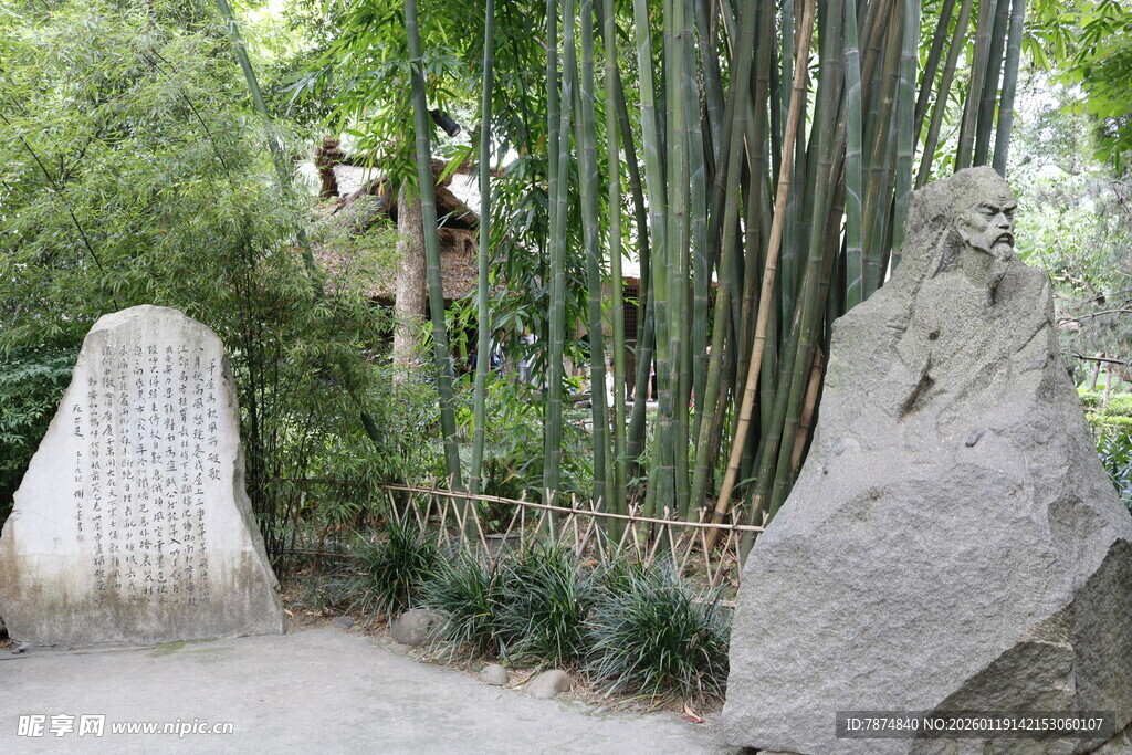 竹林中的巨石景观