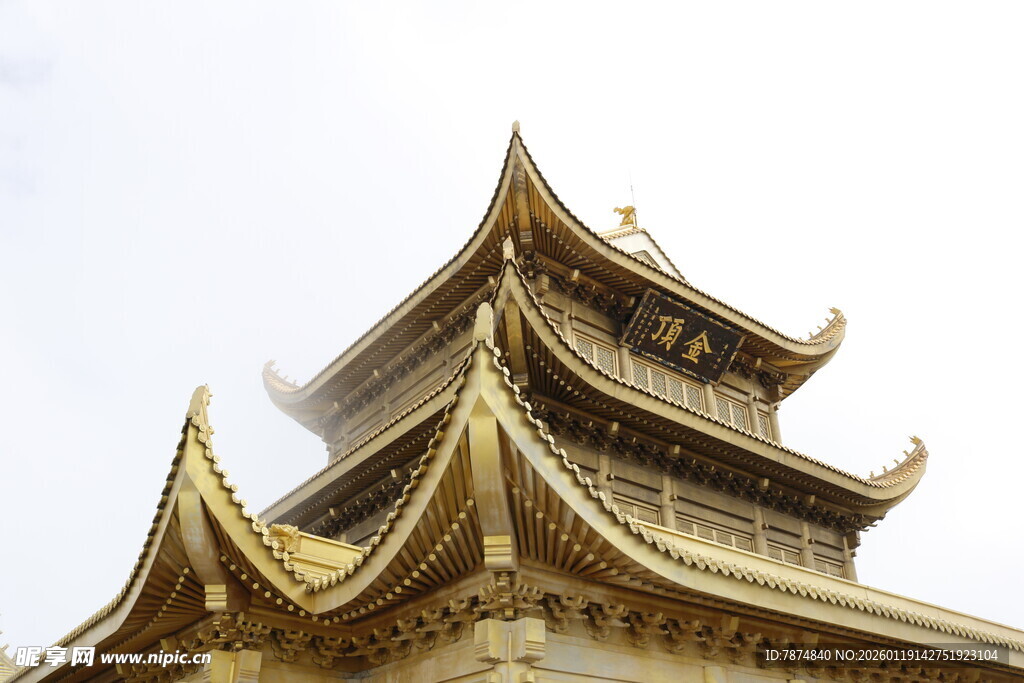 中式古建筑飞檐一角