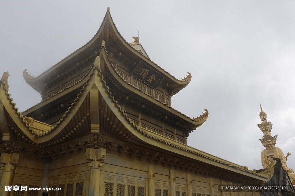 中式古建筑屋顶特写