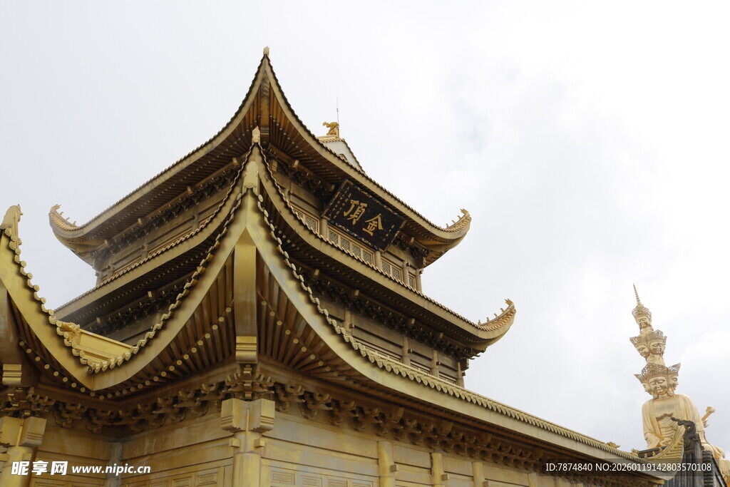 中式古建筑飞檐