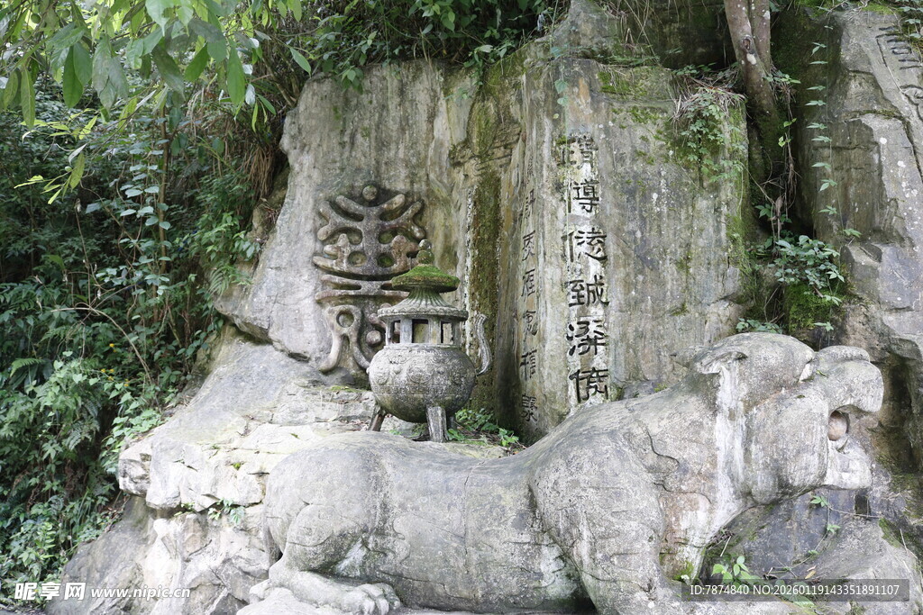 山林中的石制雕塑景观