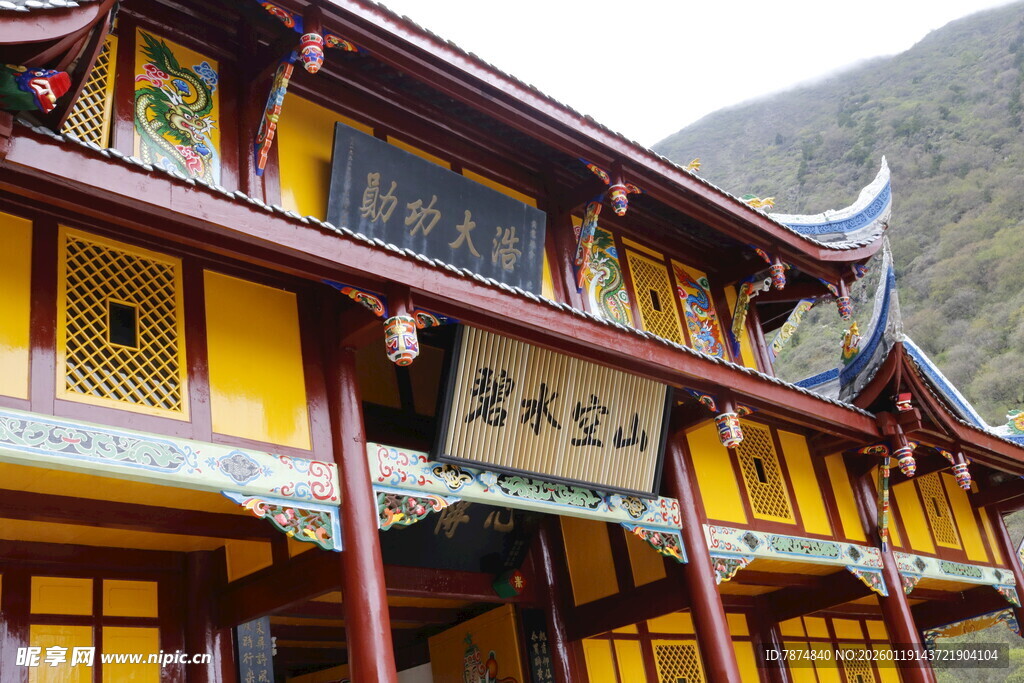 中式古建庙宇 飞檐斗拱