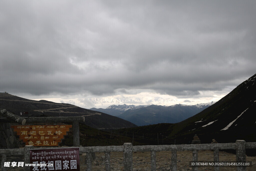 山间阴云密布的壮丽景致
