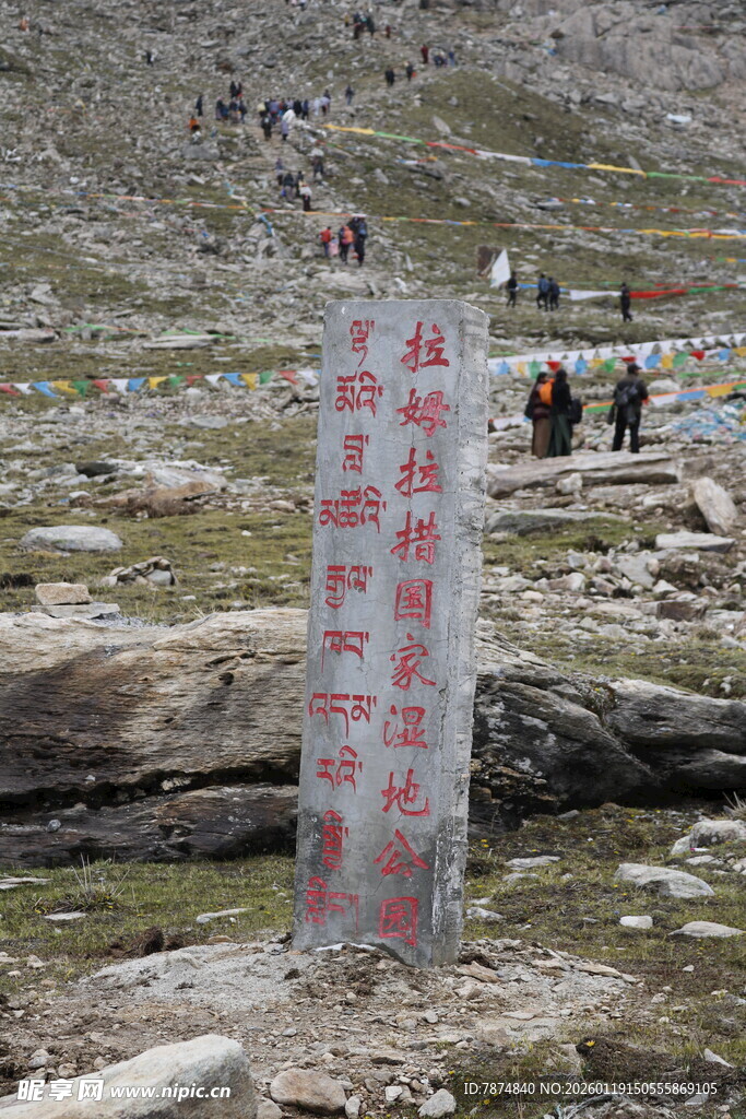 珠峰海拔石碑 登山者背景