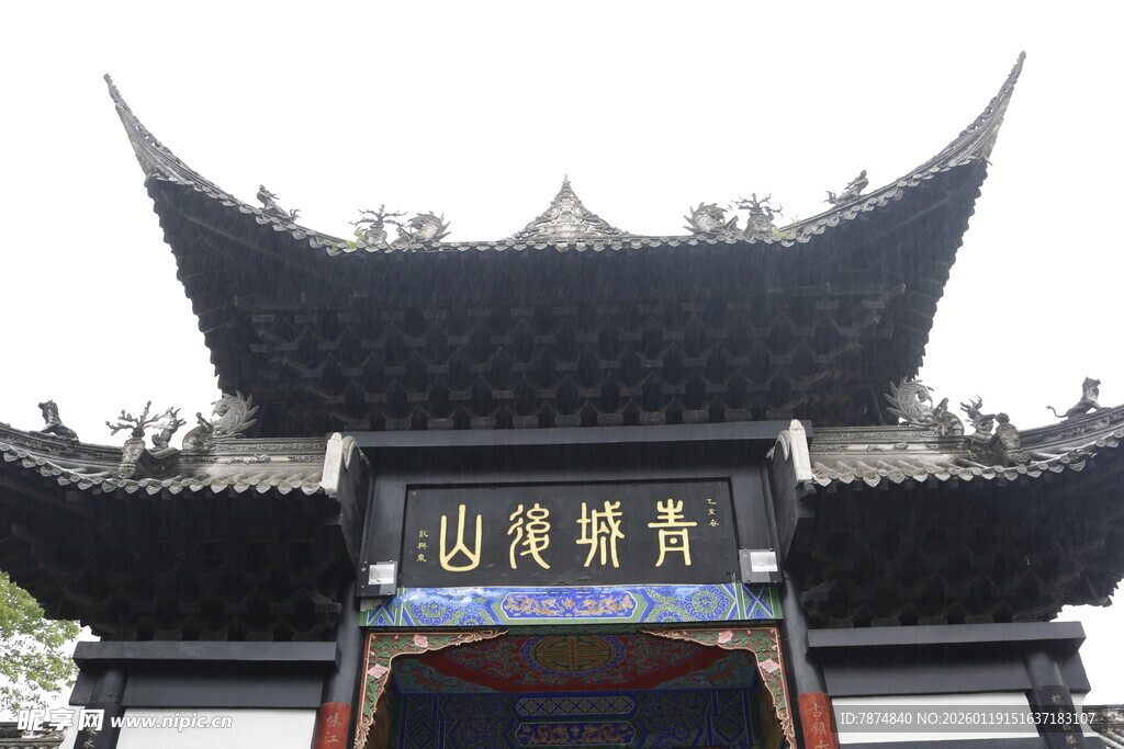 中式古建筑飞檐