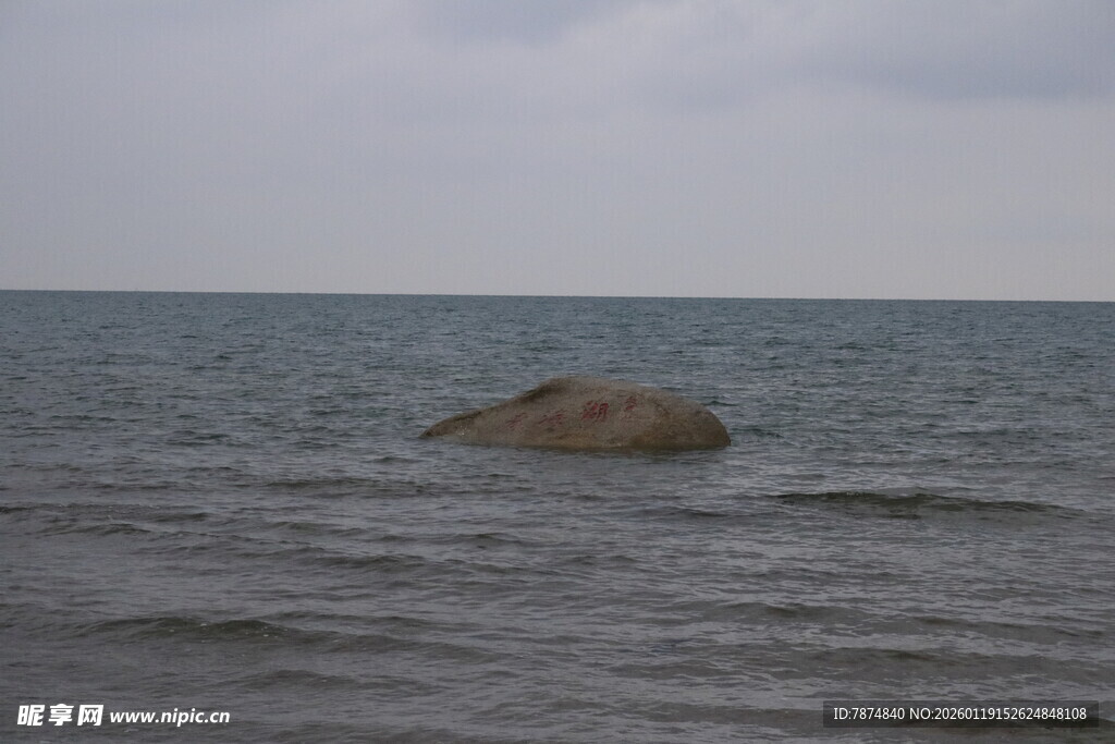 海中孤石