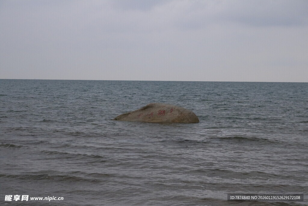 海中孤石