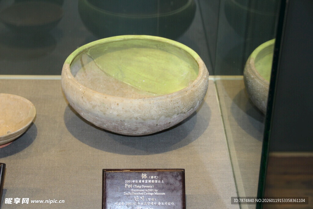 古朴雅致的古代陶碗展示