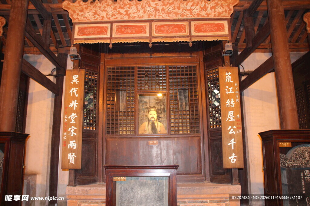 中式古雅厅堂内景