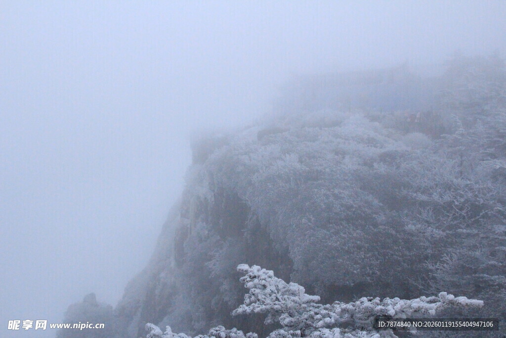雾中覆雪山峦美景