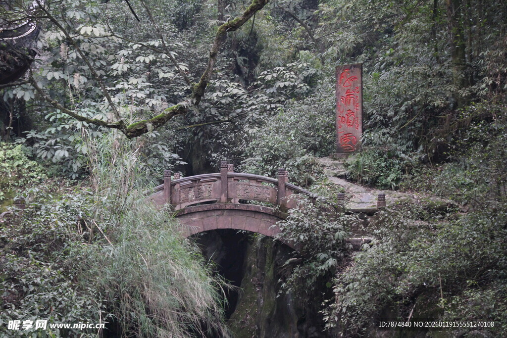 山林古桥 一抹红韵添幽意