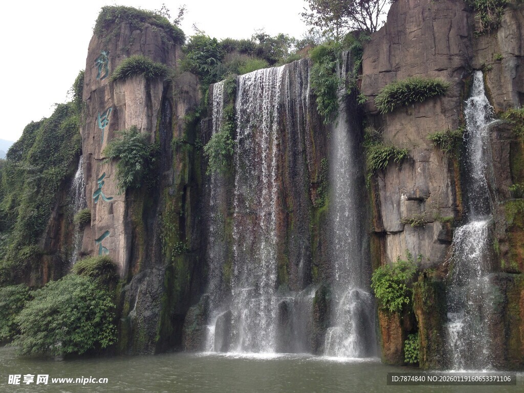 壮观瀑布下的山水美景