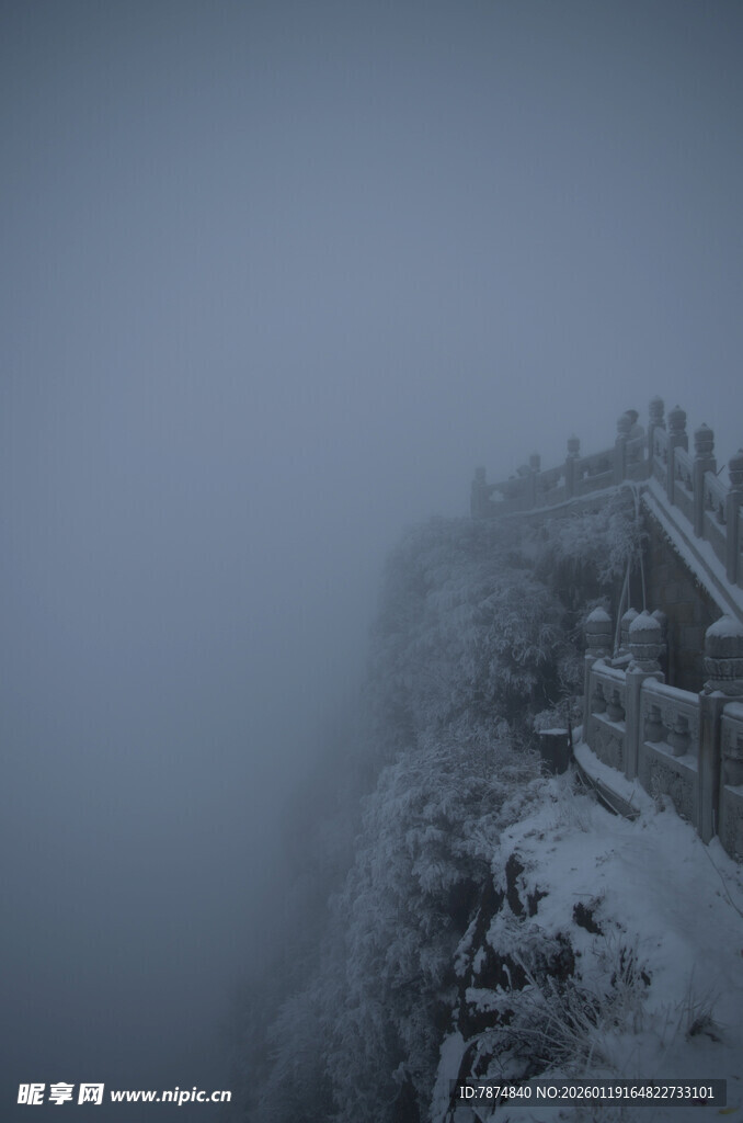 雾中雪覆山景