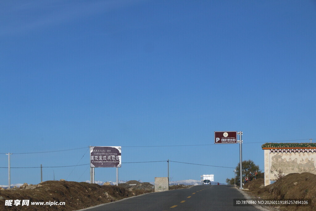 空旷公路旁的户外广告牌
