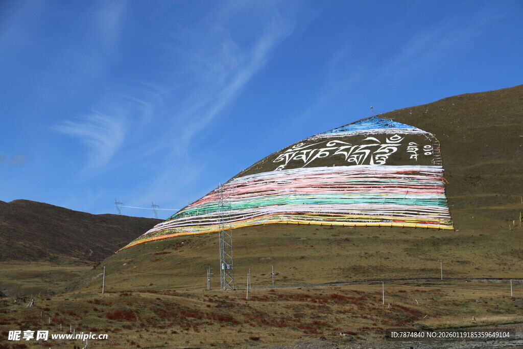 草原上的彩色经幡