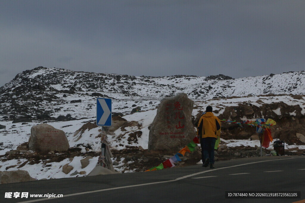 雪山公路旁的户外探险者