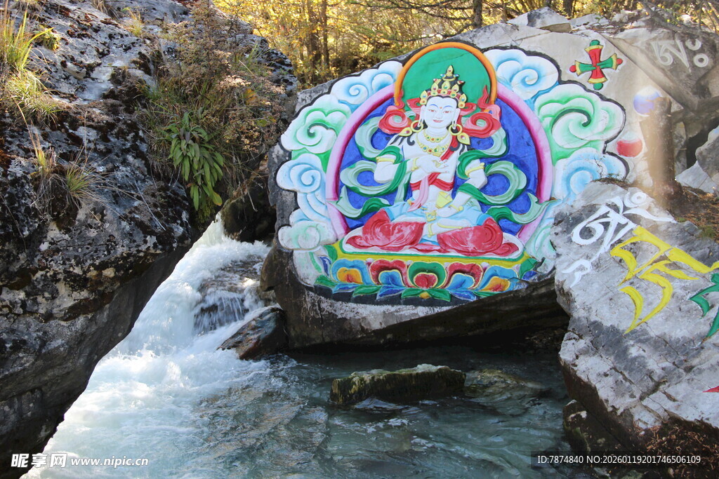 彩色玛尼石 山间灵动风景