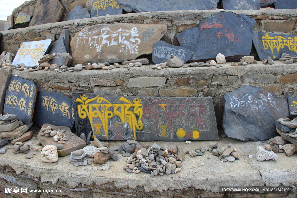 藏区玛尼石堆 刻满祈福语