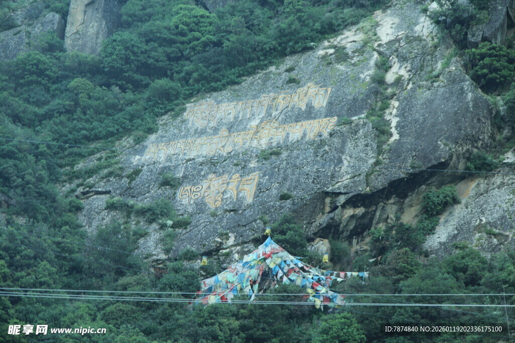 山间彩屋悬于峭壁之上