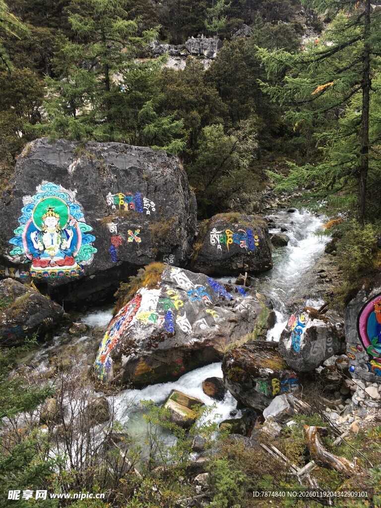 山间多彩玛尼石景观