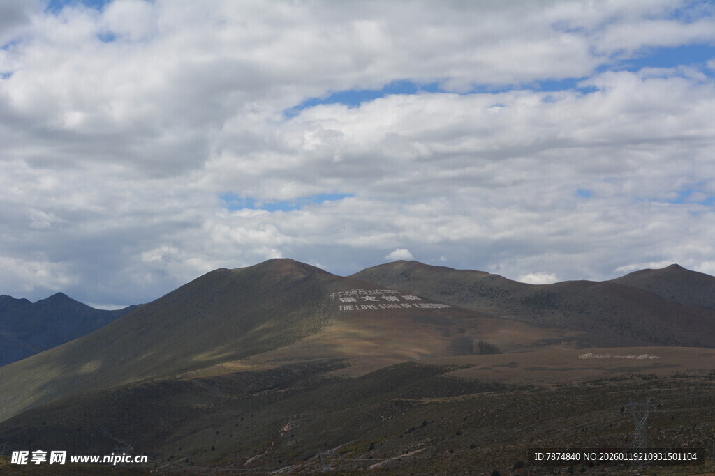 山峦云海间的壮美风光