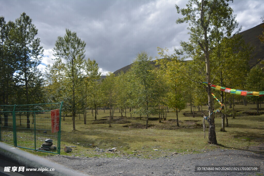 户外休闲场地风光