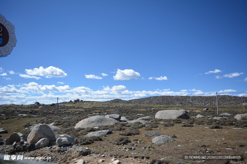 旷野蓝天间的岩石景观