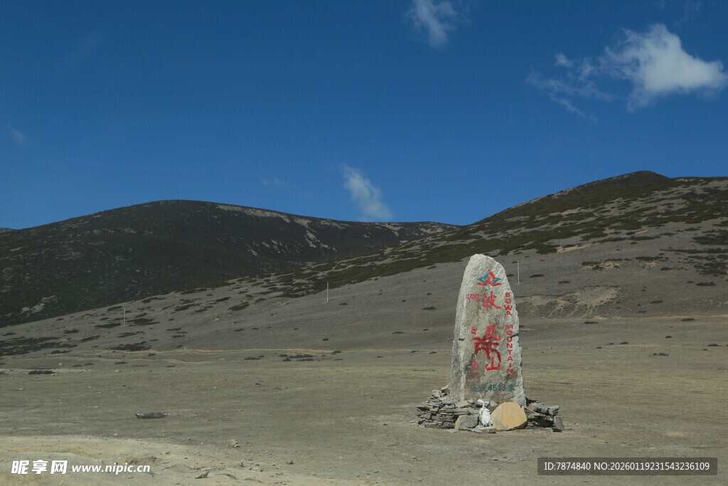 沙漠中的透明艺术装置
