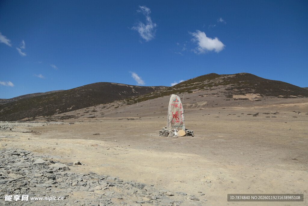 沙漠中的孤立标志