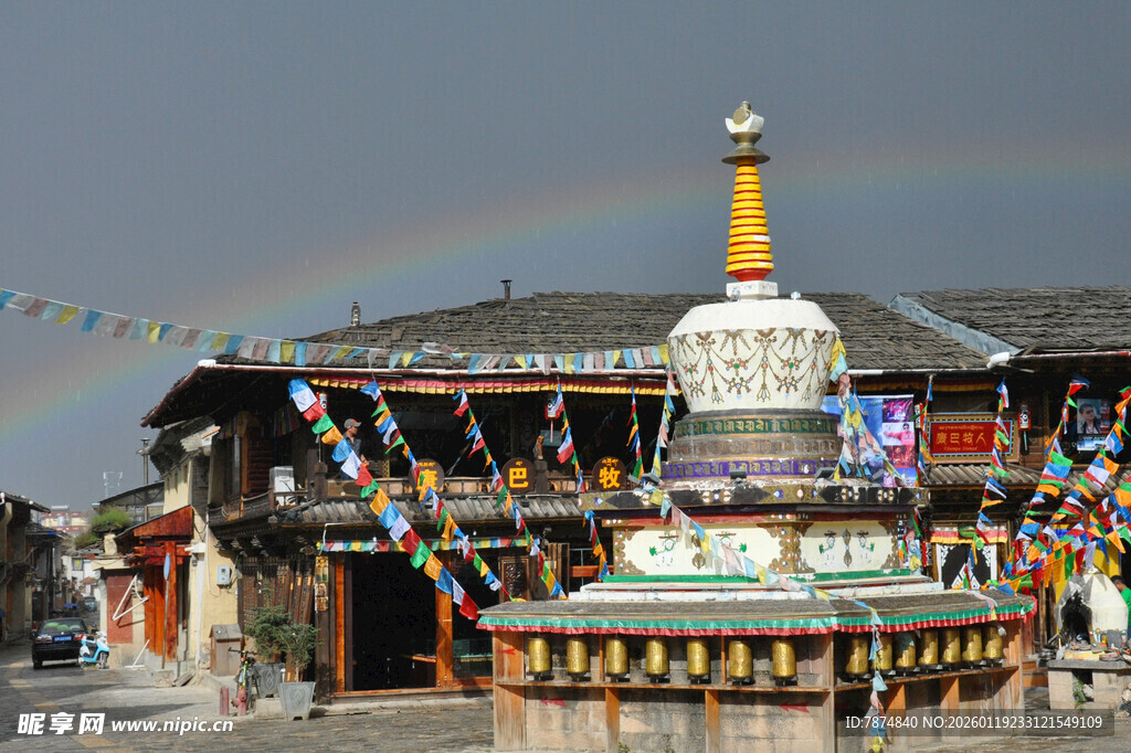 藏区白塔现彩虹美景